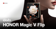 สเปค HONOR Magic V Flip มือถือฝาพับดีไซน์ติดแกลม จอนอก 4 นิ้ว ใหญ่สุดในโลก เปิดตัวพร้อมรุ่น Jimmy Choo