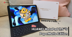 REVIEW | รีวิว HUAWEI MatePad 11.5″S PaperMatte Edition แท็บเล็ตจอกระดาษ มาพร้อม GoPaint แอปใหม่เอาใจสายวาดรูป 