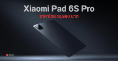 เปิดราคา Xiaomi Pad 6S Pro แท็บเล็ตเรือธง ชิป Snadragon 8 Gen 2 เพียง 18,990 บาท