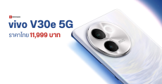 สเปค vivo V30e 5G กล้องหลังสวย 50MP ถ่ายคนแจ่ม แบตอึด ชิป SD 6 Gen 1 เปิดราคาไทย 11,999 บาท