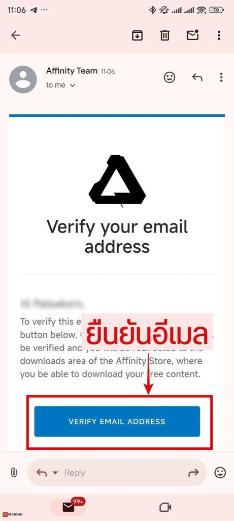 วิธีรับสิทธิ์ใช้ Affinity ฟรี 6 เดือน