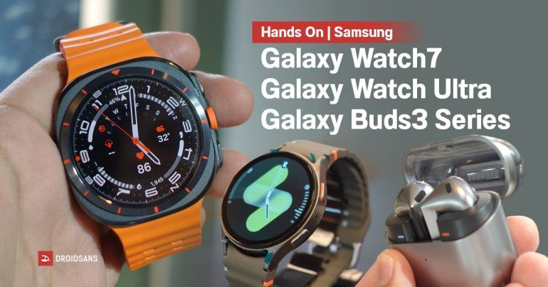 Hands On | Samsung Galaxy Watch7 และ Watch Ultra อัปเกรดวัสดุ รุ่นท็อปใช้ไทเทเนียม Galaxy Buds3 ดีไซน์แบบก้าน