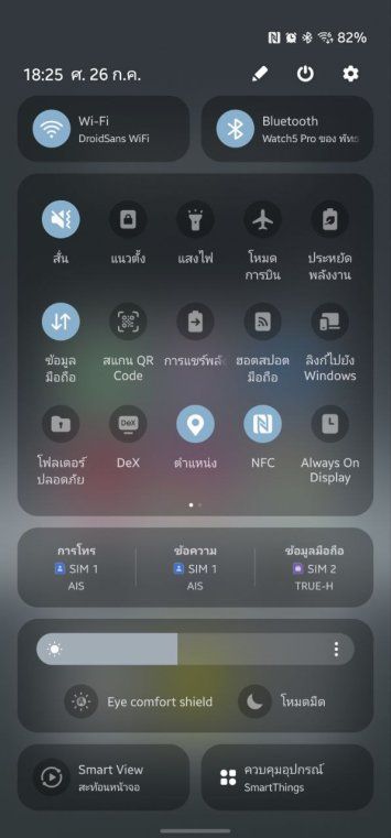 One UI 7 เผยดีไซน์ UI เปลี่ยนไอคอนใหม่ มี Live Notification สลับวิดีโอ ...