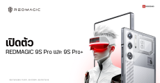 เปิดตัว REDMAGIC 9S Pro และ 9S Pro+ มือถือเกมมิ่ง ชิปแรง SD 8 Gen 3 Leading Version ใส่ฟีเจอร์ AI มาด้วย