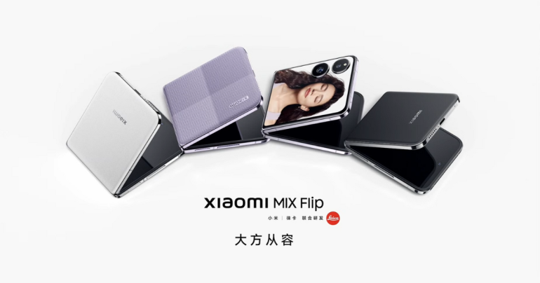 เปิดตัว Xiaomi MIX Flip มือถือพับเล็กกล้อง LEICA ครั้งแรกของวงการ สเปคเทพเฉือนทุกค่าย