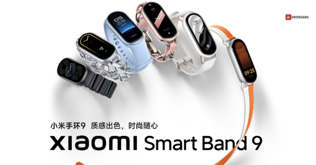 เปิดตัว Xiaomi Smart Band 9 ฟีเจอร์สุขภาพจัดเต็ม ตัวเรือน 5 สี แบตอึด 21 วัน ราคาเริ่มต้นราว 1,200 บาท