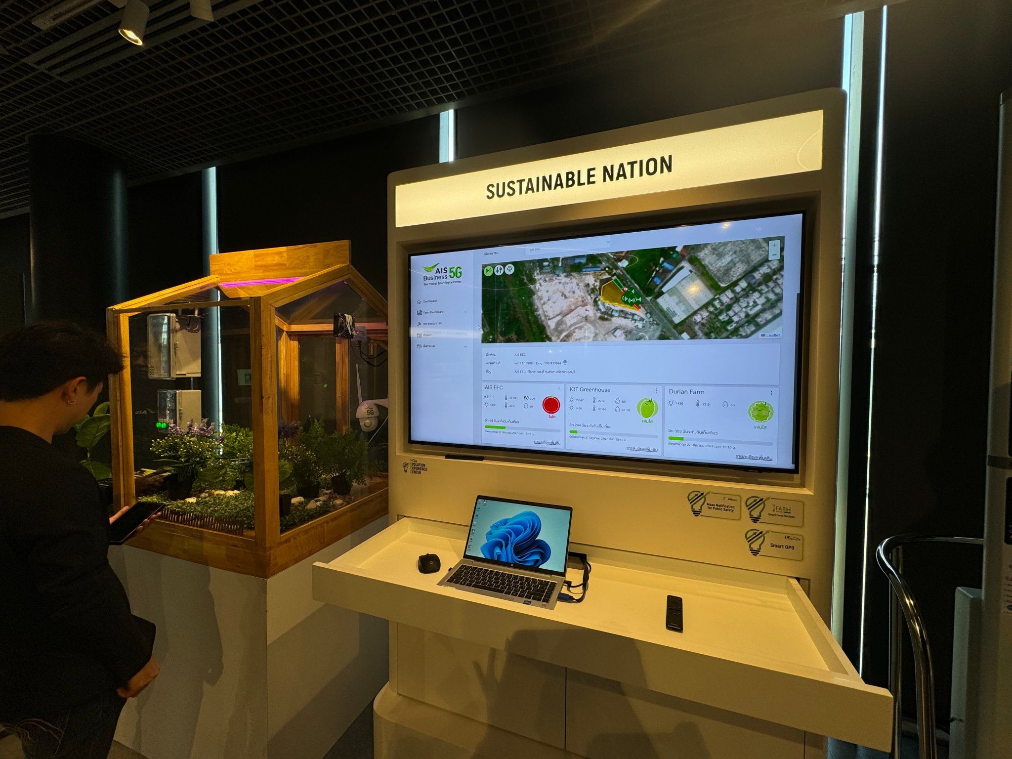 พาไปชม AIS EEC ศูนย์นวัตกรรมดิจิทัล ในโครงการ Thailand Digital Valley ...