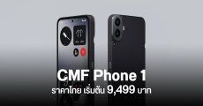 สเปค CMF Phone 1 ชิป Dimensity 7300 5G ฝาหลังถอดได้ – ติดอุปกรณ์เสริมได้ เข้าไทยราคา 9,499 บาท