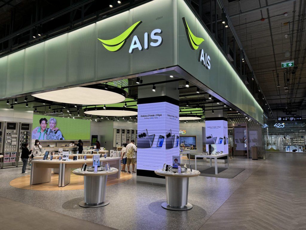 AIS Shop