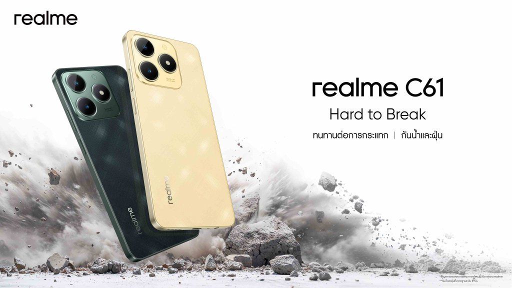 realme C61