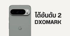 DXOMARK รีวิว Pixel 9 Pro XL ตัดเกรดกล้องได้ที่ 2 หน้าจอได้ที่ 1