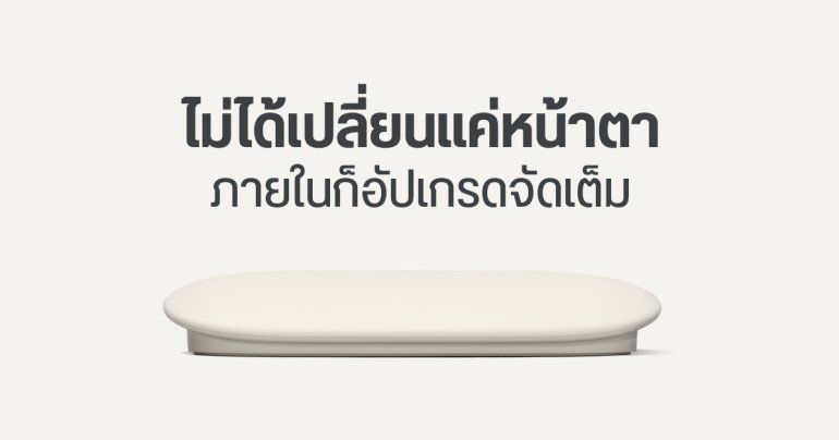 Google TV Streamer เป็นอุปกรณ์ Google TV รุ่นแรกที่รันบน Android 14 ประสิทธิภาพดีขึ้นทุกด้าน