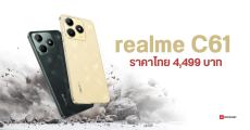 สเปค realme C61 เด่นเรื่องถึกทน การันตีแบตใช้ได้นาน 4 ปี เปิดราคาไทยเพียง 4,499 บาท