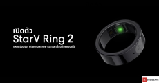 เปิดตัว Meizu StarV Ring 2 แหวนอัจฉริยะ ที่ไม่ใช่แค่ติดตามสุขภาพ แต่ใช้ควบคุมแอป และเชื่อมต่อรถยนต์ได้ ราคา 5,100 บาท