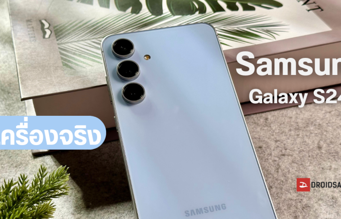 Hands-on | รีวิวสั้นๆ Samsung Galaxy S24 FE สีใหม่ รองรับการถ่ายวิดีโอ 8K 30 fps ใช้ Galaxy AI ได้ตั้งแต่แกะกล่อง