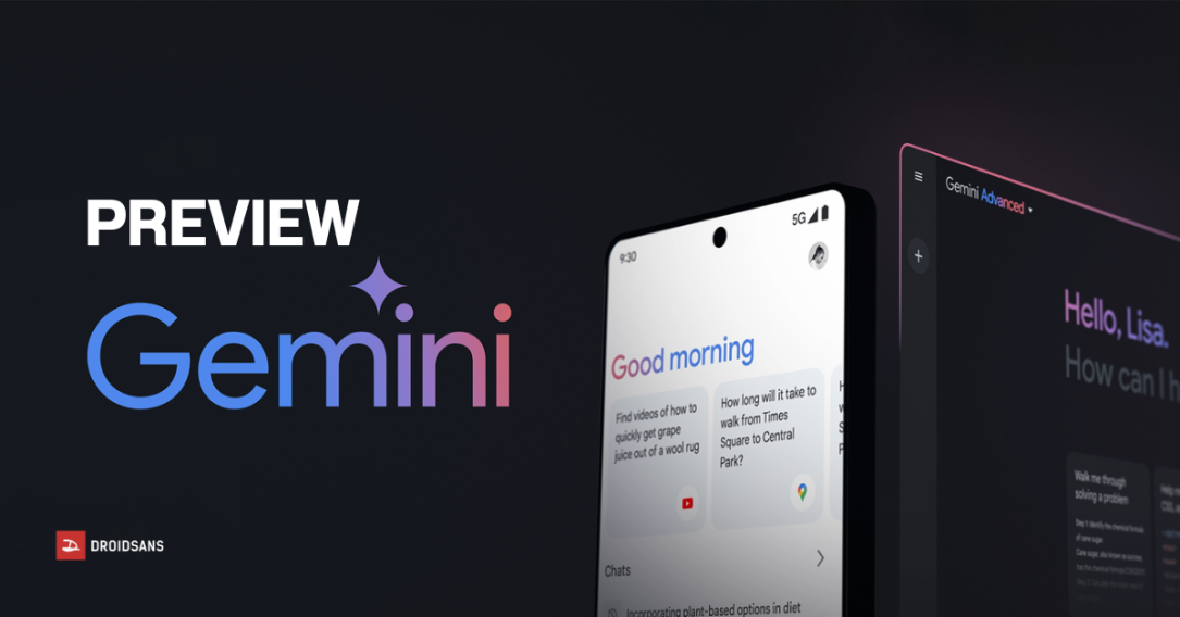 PREVIEW | พรีวิวแอป Gemini แอป AI ใช้งานฟรี มีเฉพาะ Android ก่อน หน้าตาเป็นยังไง ทำไรได้บ้าง