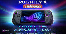 ราคาไทย ROG Ally X อัปเกรดสเปค พัดลมระบายอากาศเล็กลง เพิ่มแบตเยอะขึ้น ราคาไม่เกิน 3 หมื่นบาท