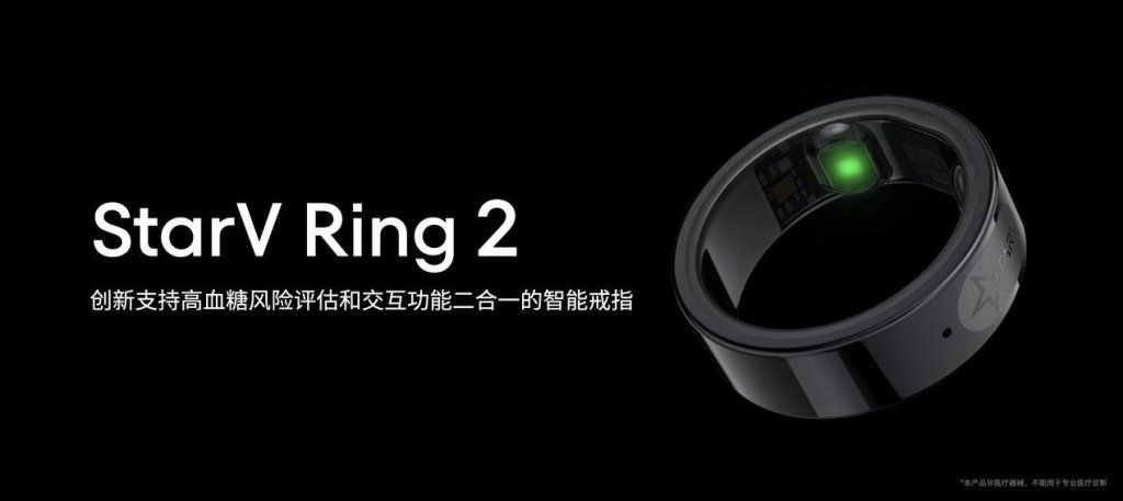 เปิดตัวแหวนอัจฉริยะ Meizu StarV Ring 2 ไม่ใช่แค่ติดตามสุขภาพ แต่ใช้ควบคุมแอป และเชื่อมต่อรถยนต์ได้