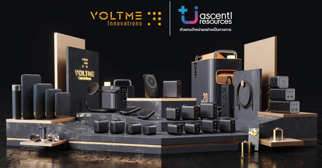 Ascenti เปิดตัวแบรนด์ VOLTME ในไทย ครบเครื่องเรื่องชาร์จ มีครบทั้งหัวชาร์จแรงพลัง GaN III สายชาร์จไว type c ปลอดภัยมี มอก.