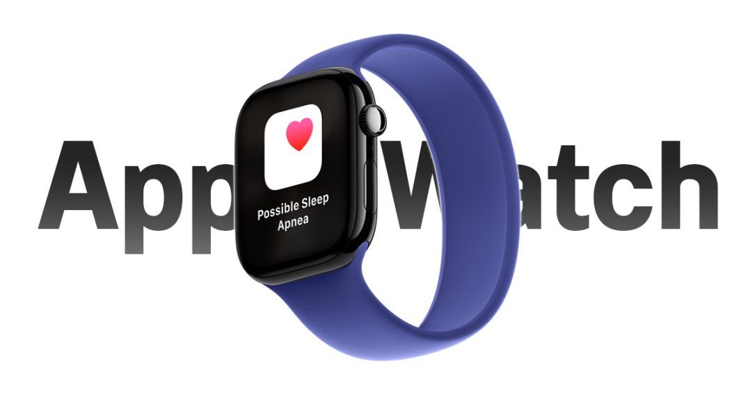 อย.สหรัฐฯ ออกใบรับรอง Apple Watch ปลดล็อกฟีเจอร์ ตรวจภาวะหยุดหายใจขณะหลับ