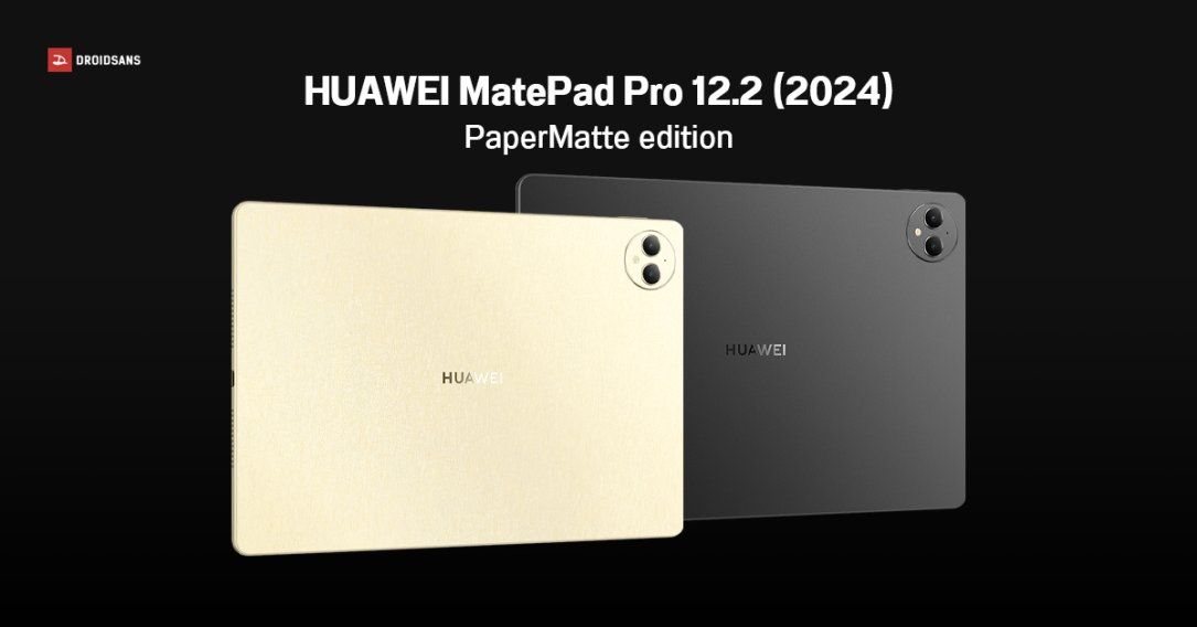 เปิดตัว HUAWEI MatePad Pro 12.2 (2024) แท็บเล็ตเรือธง จอ Tandem OLED เครื่องบางเบา รองรับปากกา – คีย์บอร์ด