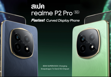 สเปค realme P2 Pro มือถือรองเรือธง จอ OLED โค้งสวย ใช้ชิป SD 7s Gen 2 รองรับชาร์จไว 80W