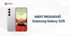 เผยภาพเรนเดอร์ครั้งแรก Samsung Galaxy S25 รุ่นเล็ก โดยรวมเหมือนเดิม แต่ขนาดเครื่องเล็กลง