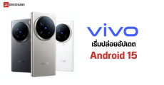 vivo กลายเป็นมือถือแบรนด์แรกที่ได้ใช้ Android 15 แซงหน้า Google และ Samsung