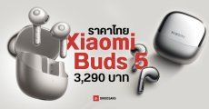 Xiaomi Buds 5 หูฟังไร้สายใส่สบาย รองรับ Hi-Res มี AI ตัดเสียงพร้อม ANC ราคา 3,290 บาท