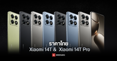 เปิดตัว Xiaomi 14T, 14T Pro จัดเต็มเรื่อง AI พร้อมกล้อง LEICA ในราคาเริ่มต้น 15,990 บาท