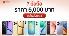 แนะนำมือถือ 5,000 บาท ราคาไม่แพง เครื่องทนใช้ได้นาน จากแบรนด์ดัง Samsung, OPPO, vivo, Xiaomi, realme, HONOR