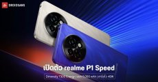 เปิดตัว realme P1 Speed 5G มือถือเกมมิ่ง ในงบต่ำหมื่น มาพร้อม Dimensity 7300 Energy แบต 5,000 mAh ชาร์จไว 45W