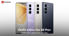 สเปค Infinix Hot 50 Pro+ สมาร์ทโฟนจอโค้ง 3D บางเพียง 6.8 มม. ใช้ชิป Helio G100