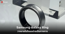 เปิดขายไทยแล้ว Samsung Galaxy Ring แหวนอัจฉริยะ ติดตามสุขภาพได้ตลอด 24 ชั่วโมง ในราคาเริ่มต้น 14,900 บาท