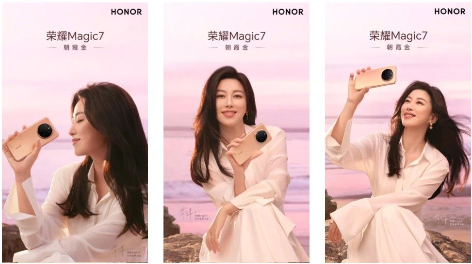 HONOR Magic 7 เปิดตัวสีใหม่ สีทอง Chaoha Gold พร้อมฟีเจอร์ AI ใหม่ล่าสุด