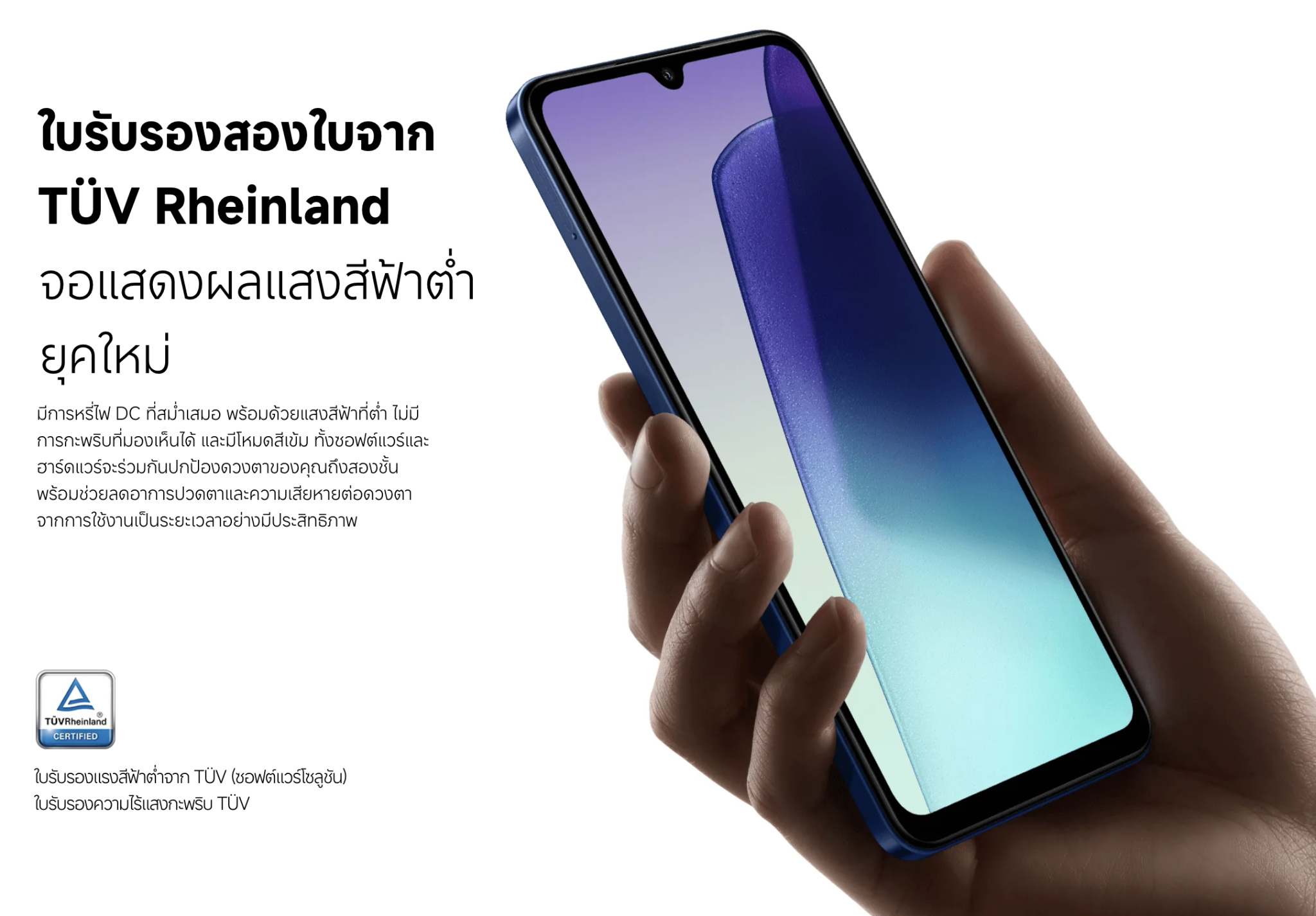 ราคาไทย Redmi 14C จอใหญ่ 6.88 นิ้ว กล้องหลัก 50MP ชิป Helio G81Ultra