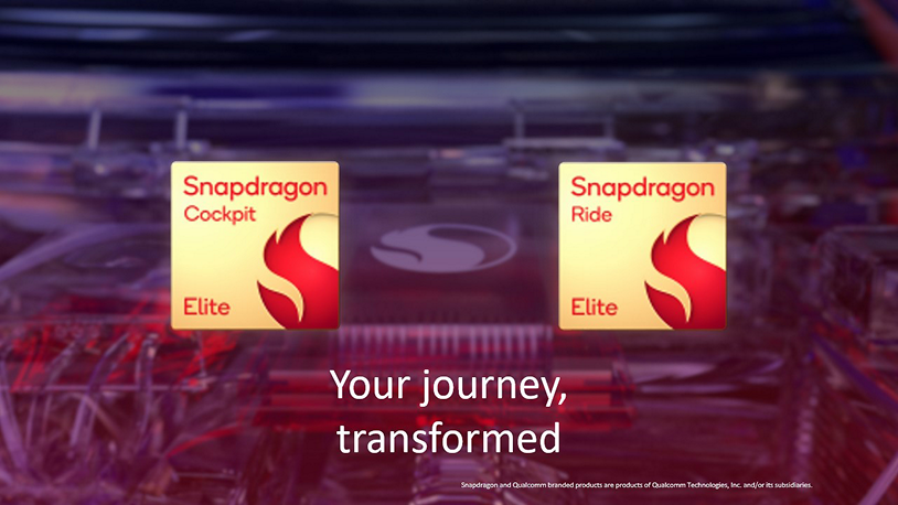 Qualcomm เปิดตัวชิป Snapdragon Cockpit Elite และ Ride Elite สำหรับรถยนต์แห่งอนาคต