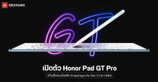 เปิดตัว Honor Pad GT Pro แท็บเล็ตเกมมิ่งพลัง Snapdragon 8s Gen 3 หน้าจอ 144Hz แบตจัดเต็ม 10,050 mAh ชาร์จไว 66W