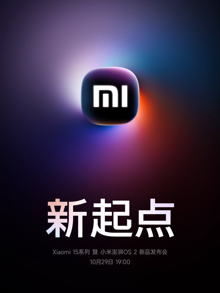 Xiaomi 15 Series เผยวันเปิดตัว สเปค พร้อมภาพชัดๆ ทั้งรุ่น 15 และ 15 Pro