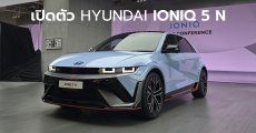 Hyundai เปิดราคารถไฟฟ้าตัวแรงตระกูล “N” กับ IONIQ 5N, 641 แรงม้า 3.79 ล้านบาท