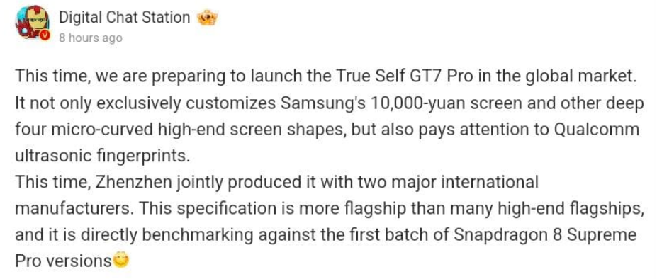 Realme GT7 Pro เวอร์ชั่นทั่วโลก จะไม่ใช้จอ BOE X2 แต่ใช้ของ Samsung ที่ผลิตพิเศษโดยเฉพาะ