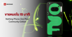 Nothing Phone (2a) Plus Community Edition มือถือเรืองแสงรุ่นลิมิเต็ด ขายหมดภายใน 15 นาที