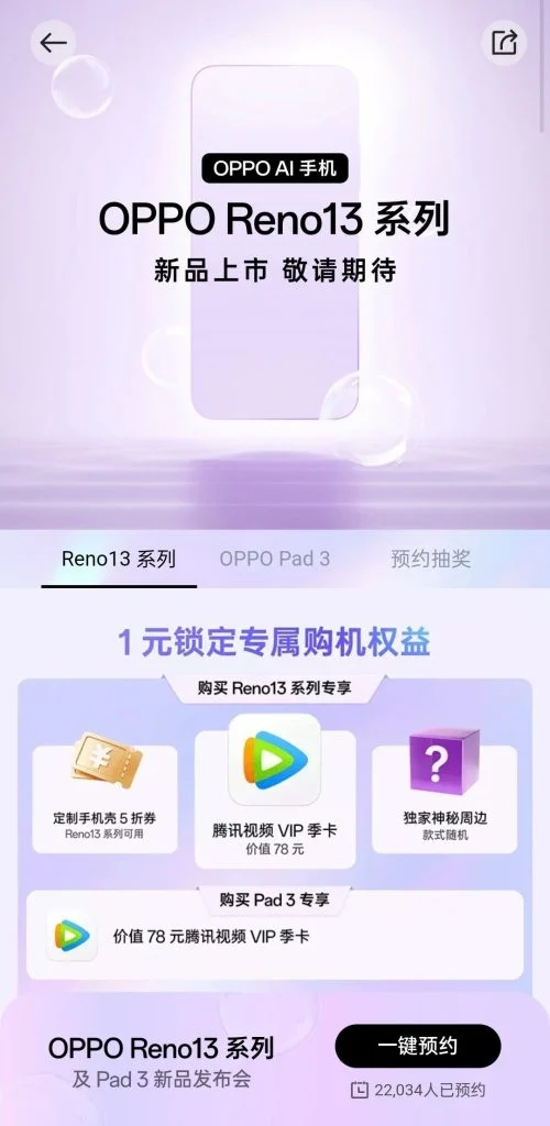 OPPO Reno13