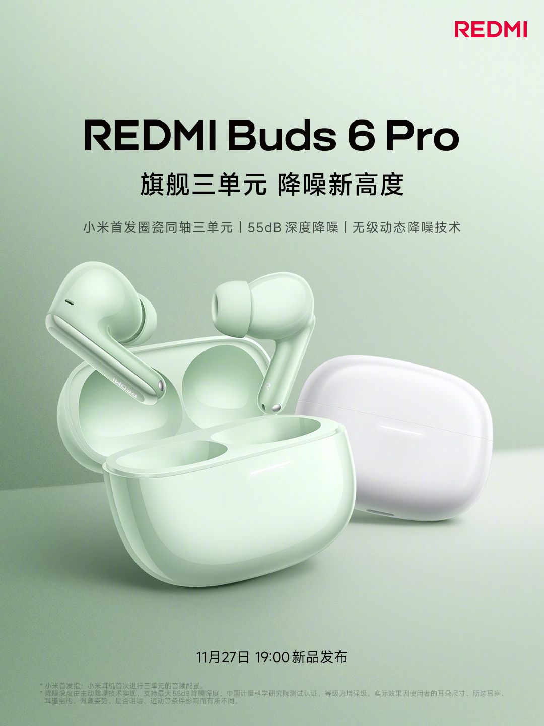 Xiaomi เตรียมเปิดตัวหูฟังไร้สายและสมาร์ทวอชท์รุ่นใหม่ REDMI Buds 6 Pro ...