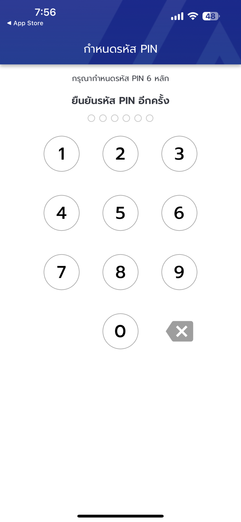 วิธีลงทะเบียน SSO Plus แอปประกันสังคม ดูสิทธิรักษา ย้ายโรงพยาบาล เช็ค ...