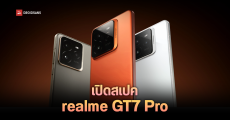 เปิดตัว realme GT7 Pro มาพร้อมชิป Snapdradon 8 Elite กล้องหลัง 3 ตัว ซูมไกล 120 เท่า ถ่ายใต้น้ำได้