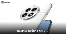 OnePlus 13 มาแรง แซงทางโค้ง ขึ้นที่ 1 กลุ่มเรือธง AnTuTu เดือนตุลาคม