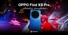 รีวิวสั้น ๆ OPPO Find X8 Pro เครื่องเดียว สามารถเที่ยวงานคอนเสิร์ทได้ไหม ?