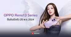 ภาพโปรโมททางการ OPPO Reno13 Series เห็นตัวเครื่องเต็มทุกมุม ยืนยันเปิดตัว 25 พฤศจิกายนนี้