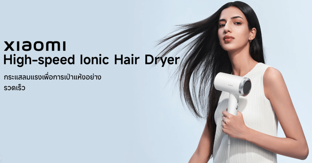 Xiaomi High Speed Ionic Hair Dryer